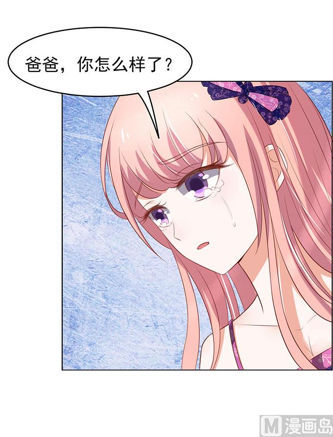 蜜桃恋人之烈爱知夏韩漫全集-第30话 他不可能杀人的 1无删减无遮挡章节图片 