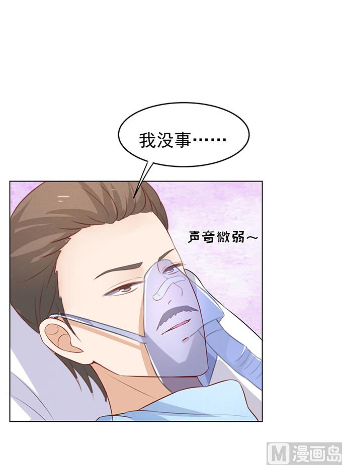 蜜桃恋人之烈爱知夏韩漫全集-第30话 他不可能杀人的 1无删减无遮挡章节图片 