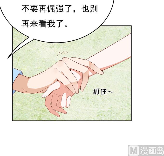 蜜桃恋人之烈爱知夏韩漫全集-第30话 他不可能杀人的 1无删减无遮挡章节图片 