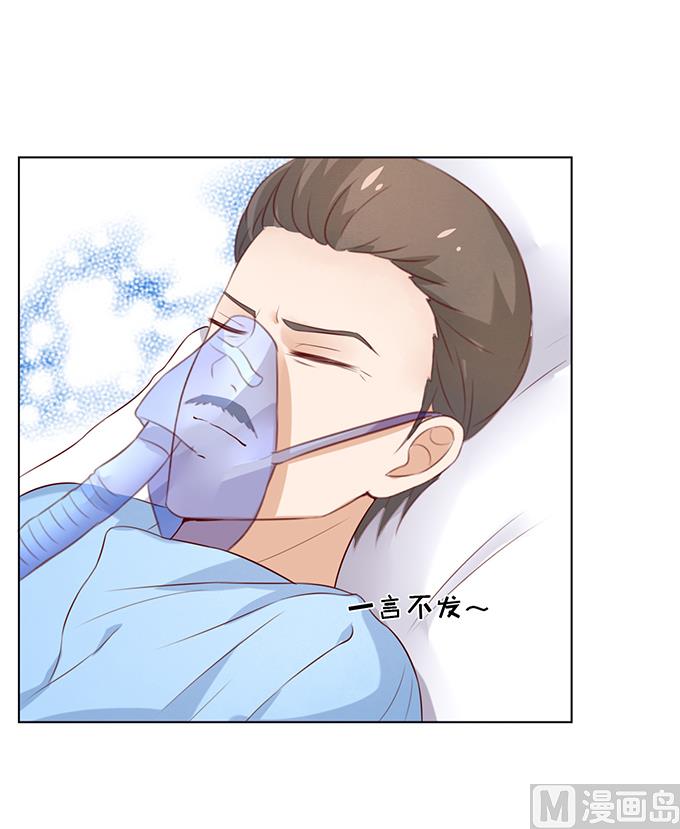 蜜桃恋人之烈爱知夏韩漫全集-第30话 他不可能杀人的 1无删减无遮挡章节图片 