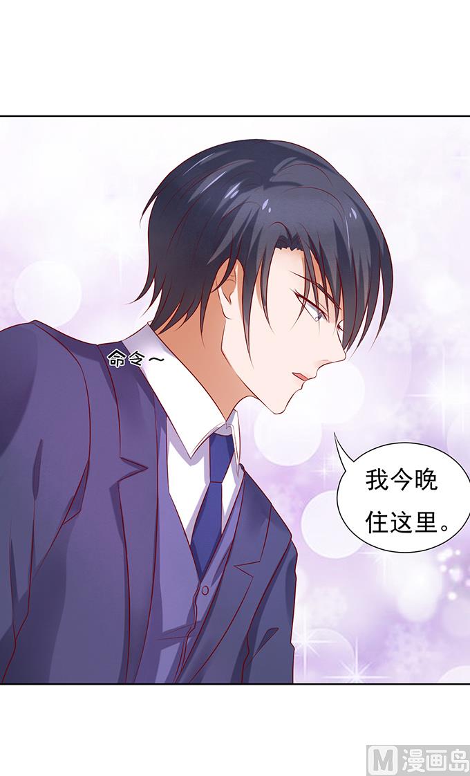 蜜桃恋人之烈爱知夏韩漫全集-第30话 他不可能杀人的 1无删减无遮挡章节图片 