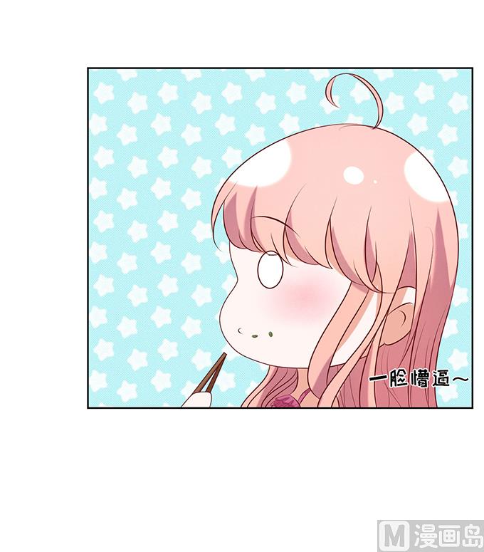 蜜桃恋人之烈爱知夏韩漫全集-第30话 他不可能杀人的 1无删减无遮挡章节图片 