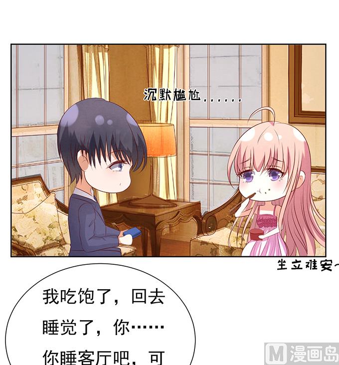 蜜桃恋人之烈爱知夏韩漫全集-第30话 他不可能杀人的 1无删减无遮挡章节图片 