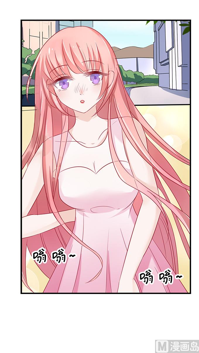 蜜桃恋人之烈爱知夏韩漫全集-第4话 我们不介意  1无删减无遮挡章节图片 