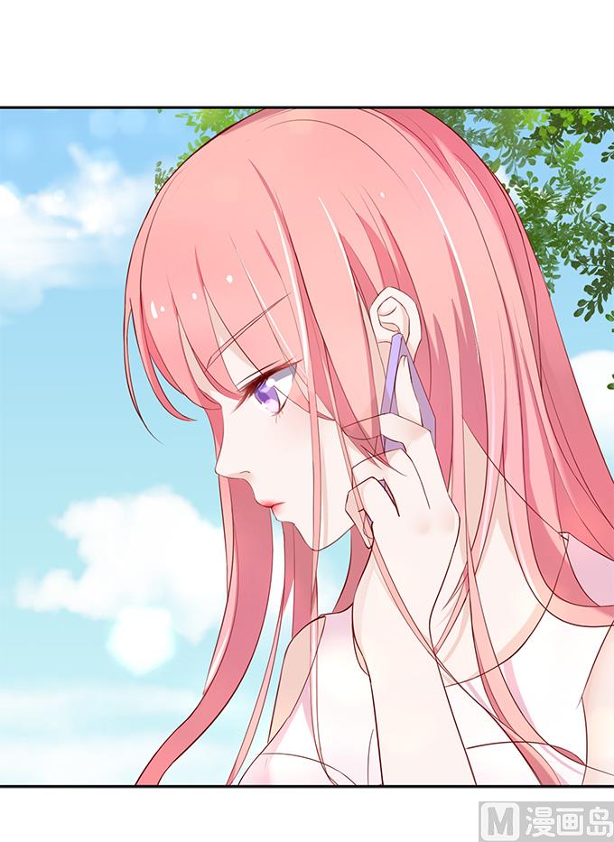 蜜桃恋人之烈爱知夏韩漫全集-第4话 我们不介意  1无删减无遮挡章节图片 