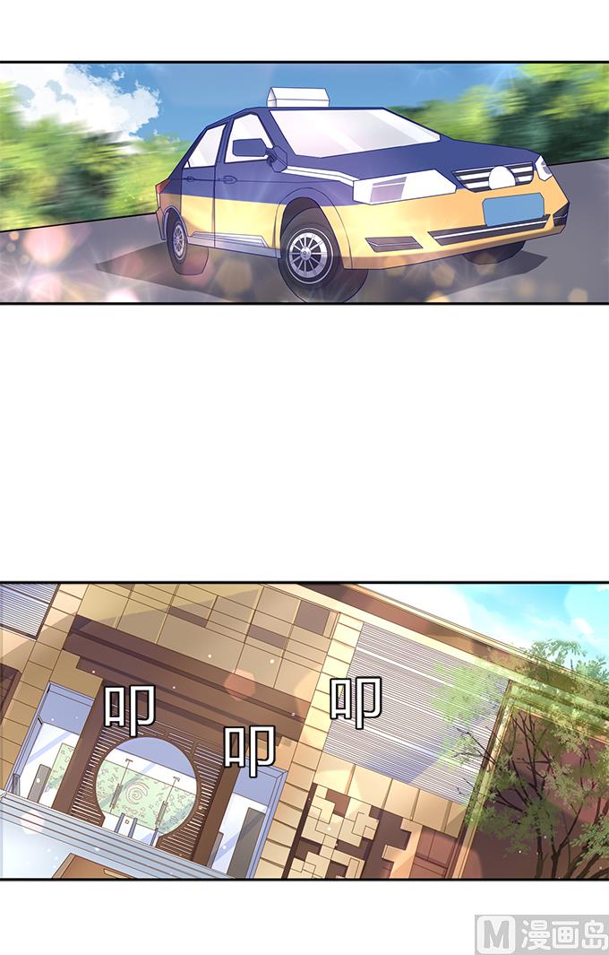 蜜桃恋人之烈爱知夏韩漫全集-第4话 我们不介意  1无删减无遮挡章节图片 