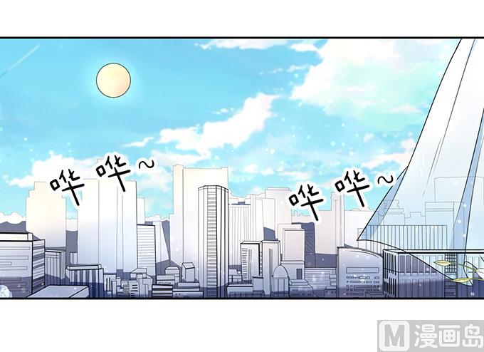蜜桃恋人之烈爱知夏韩漫全集-第4话 我们不介意  1无删减无遮挡章节图片 