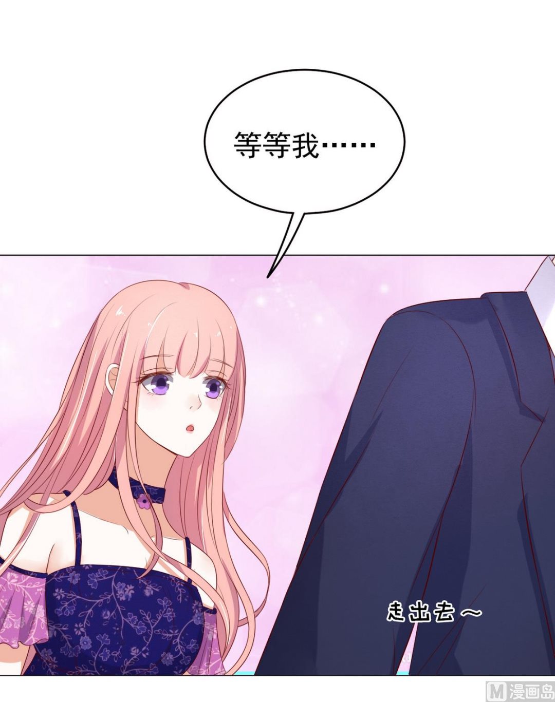 蜜桃恋人之烈爱知夏韩漫全集-第31话 他不可能杀人的 2无删减无遮挡章节图片 