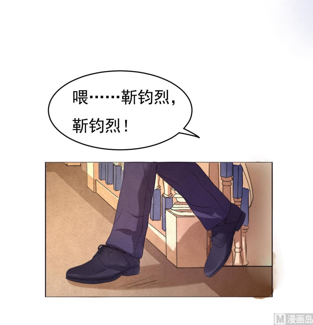 蜜桃恋人之烈爱知夏韩漫全集-第31话 他不可能杀人的 2无删减无遮挡章节图片 