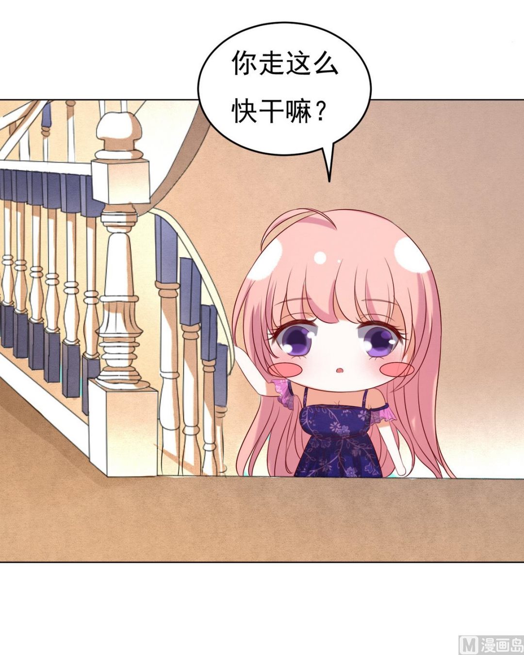 蜜桃恋人之烈爱知夏韩漫全集-第31话 他不可能杀人的 2无删减无遮挡章节图片 