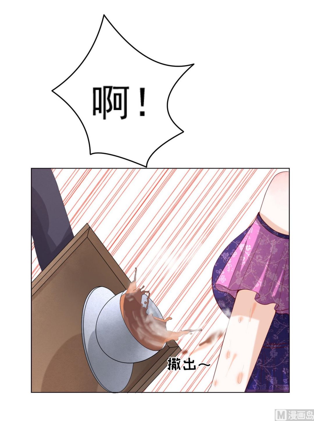 蜜桃恋人之烈爱知夏韩漫全集-第31话 他不可能杀人的 2无删减无遮挡章节图片 