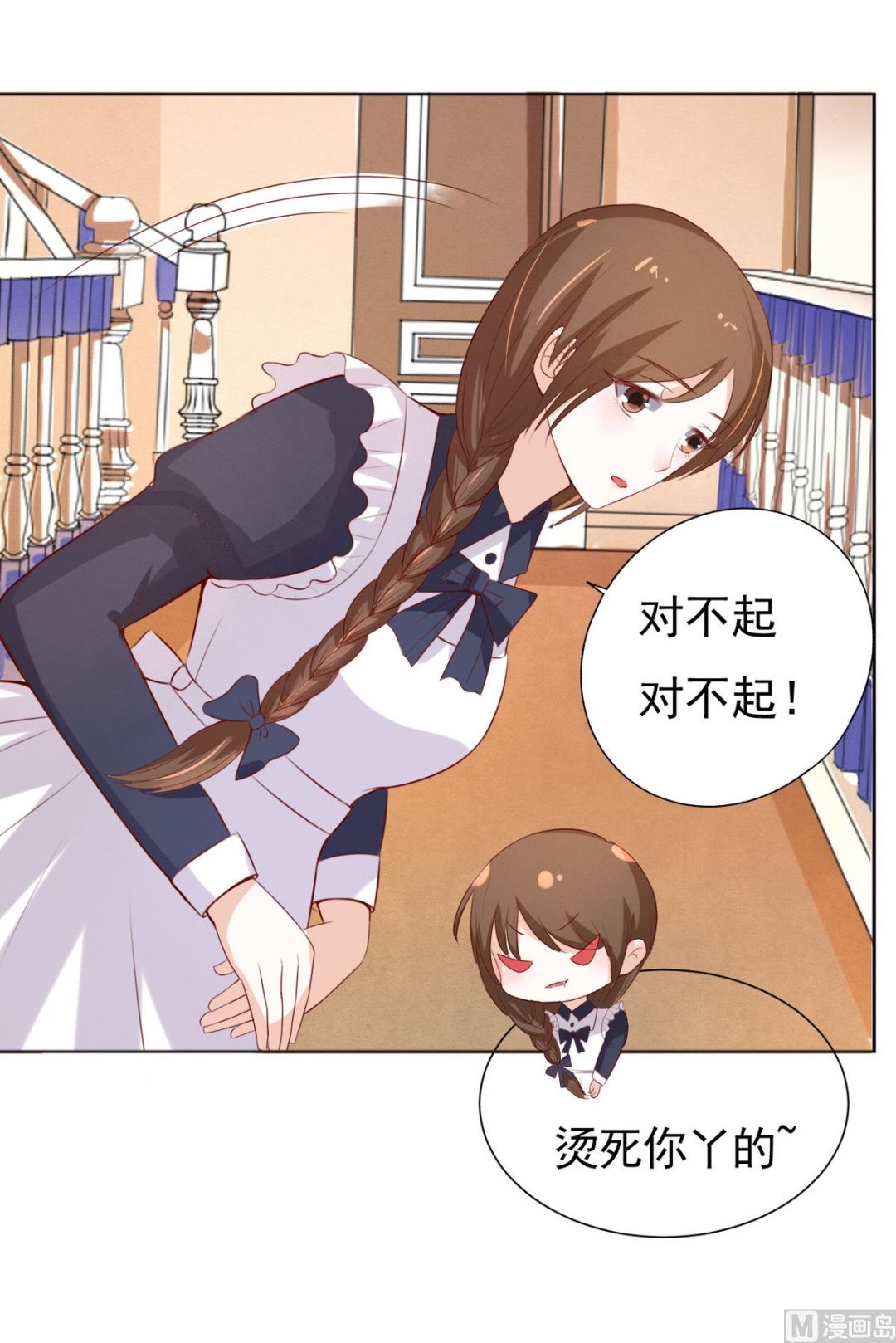 蜜桃恋人之烈爱知夏韩漫全集-第31话 他不可能杀人的 2无删减无遮挡章节图片 