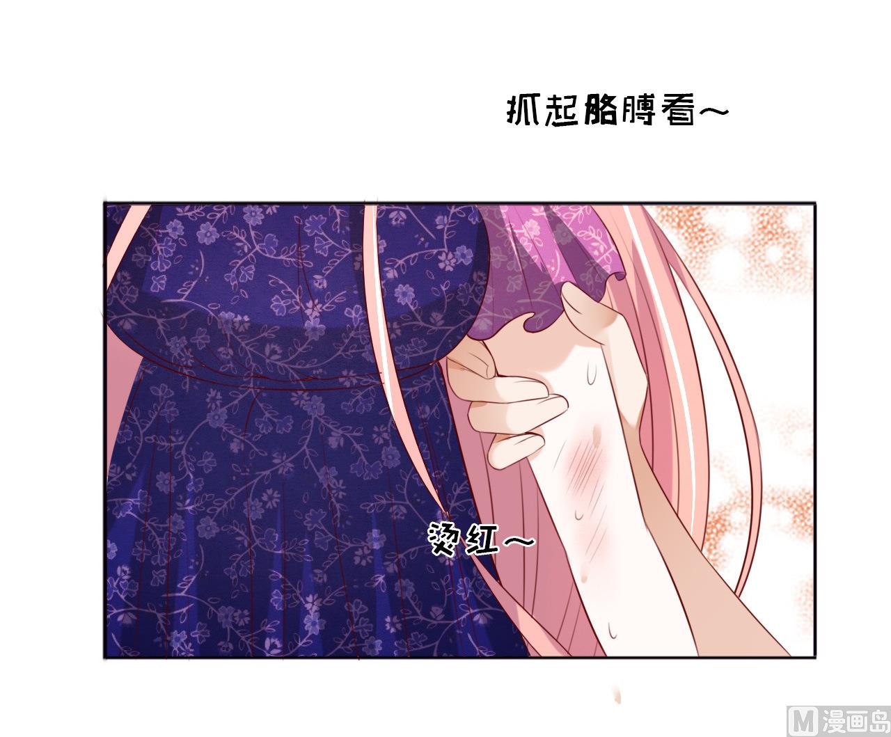 蜜桃恋人之烈爱知夏韩漫全集-第31话 他不可能杀人的 2无删减无遮挡章节图片 