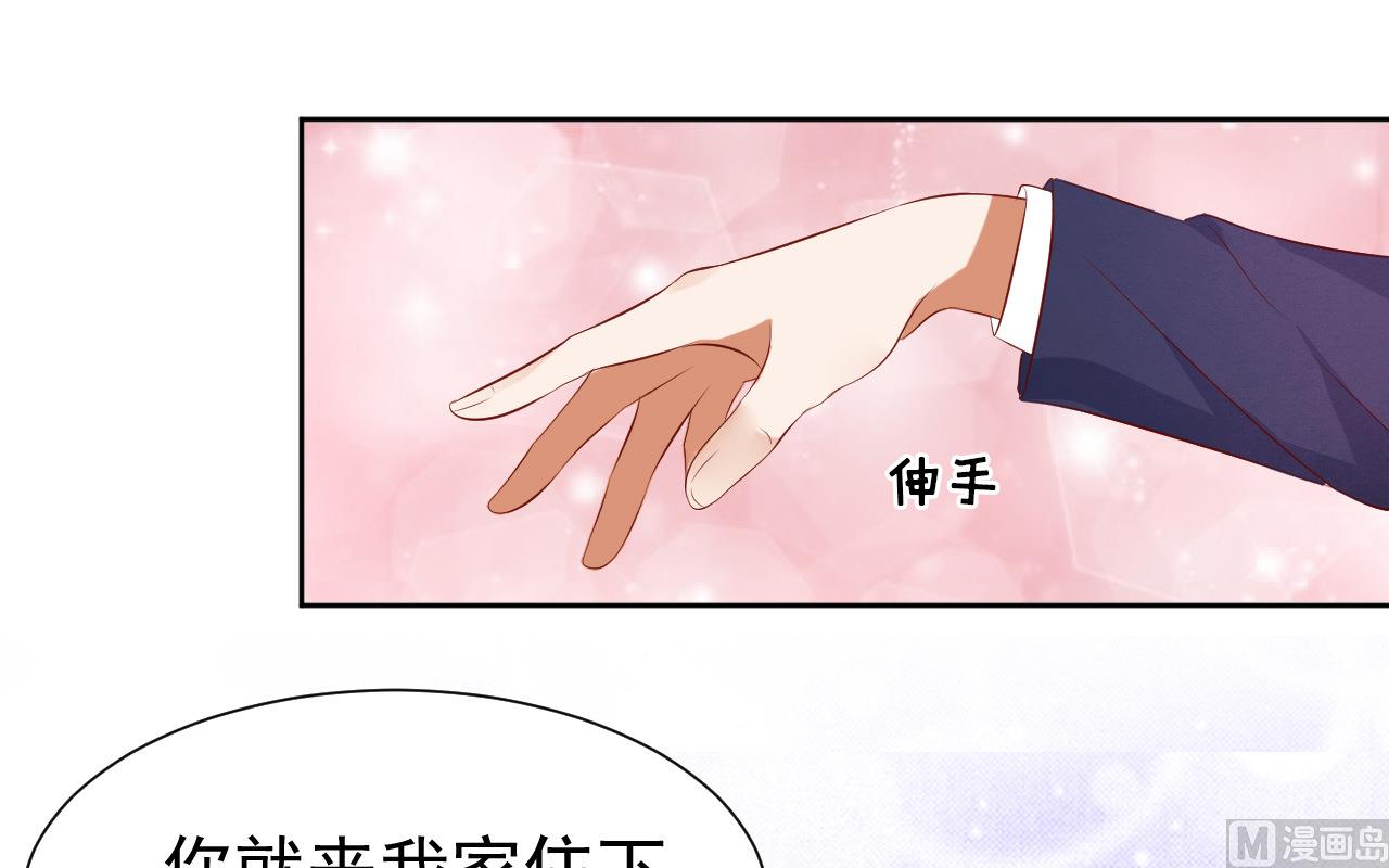 蜜桃恋人之烈爱知夏韩漫全集-第31话 他不可能杀人的 2无删减无遮挡章节图片 
