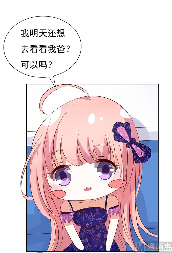蜜桃恋人之烈爱知夏韩漫全集-第32话 他不可能杀人的 3无删减无遮挡章节图片 
