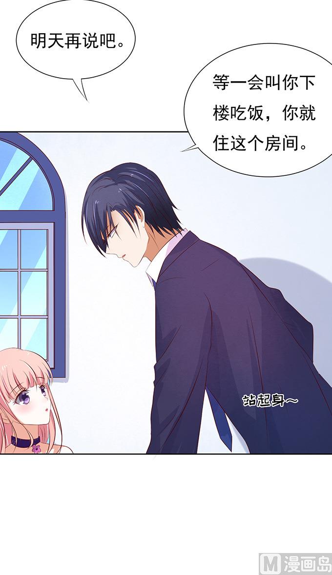 蜜桃恋人之烈爱知夏韩漫全集-第32话 他不可能杀人的 3无删减无遮挡章节图片 