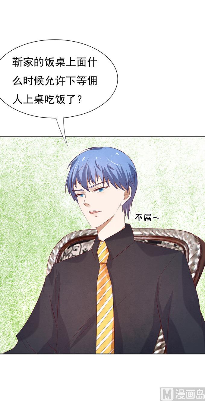 蜜桃恋人之烈爱知夏韩漫全集-第32话 他不可能杀人的 3无删减无遮挡章节图片 