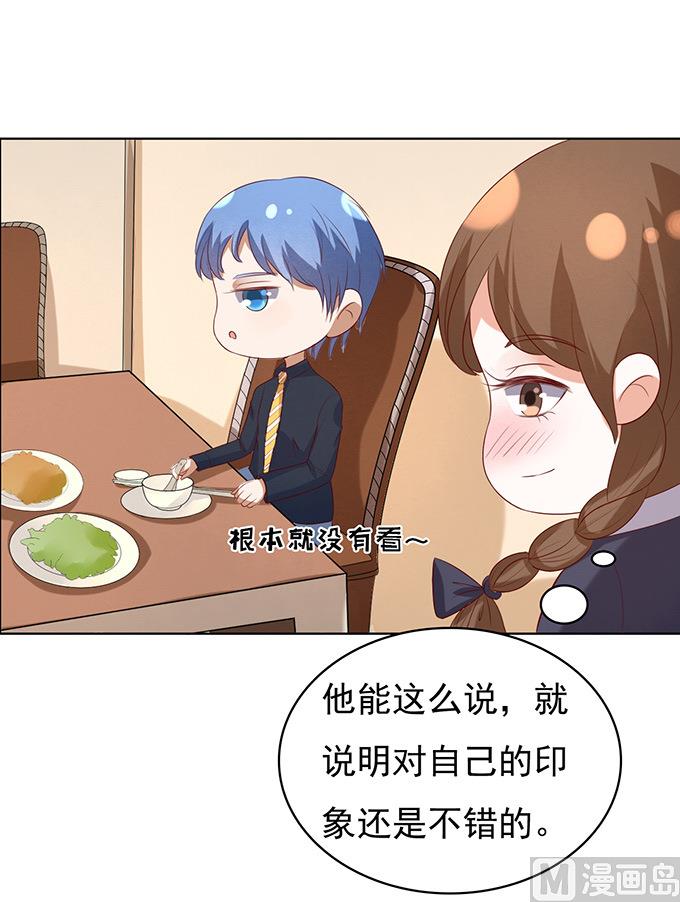蜜桃恋人之烈爱知夏韩漫全集-第32话 他不可能杀人的 3无删减无遮挡章节图片 