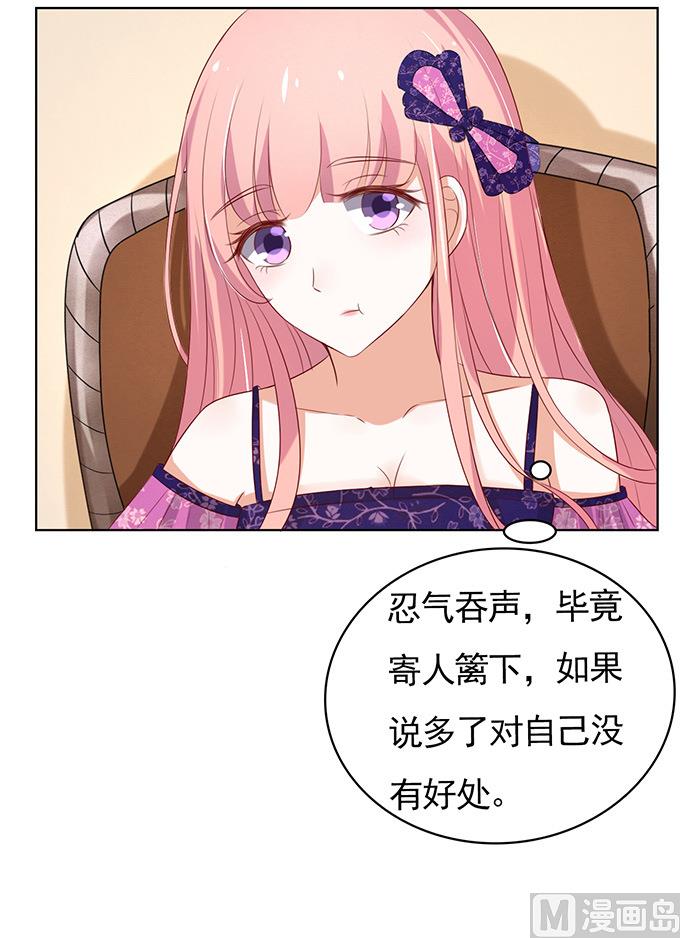 蜜桃恋人之烈爱知夏韩漫全集-第32话 他不可能杀人的 3无删减无遮挡章节图片 