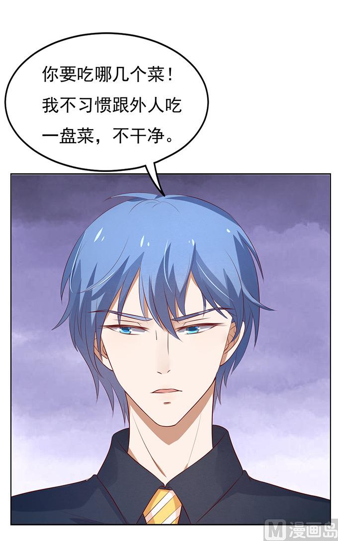 蜜桃恋人之烈爱知夏韩漫全集-第32话 他不可能杀人的 3无删减无遮挡章节图片 