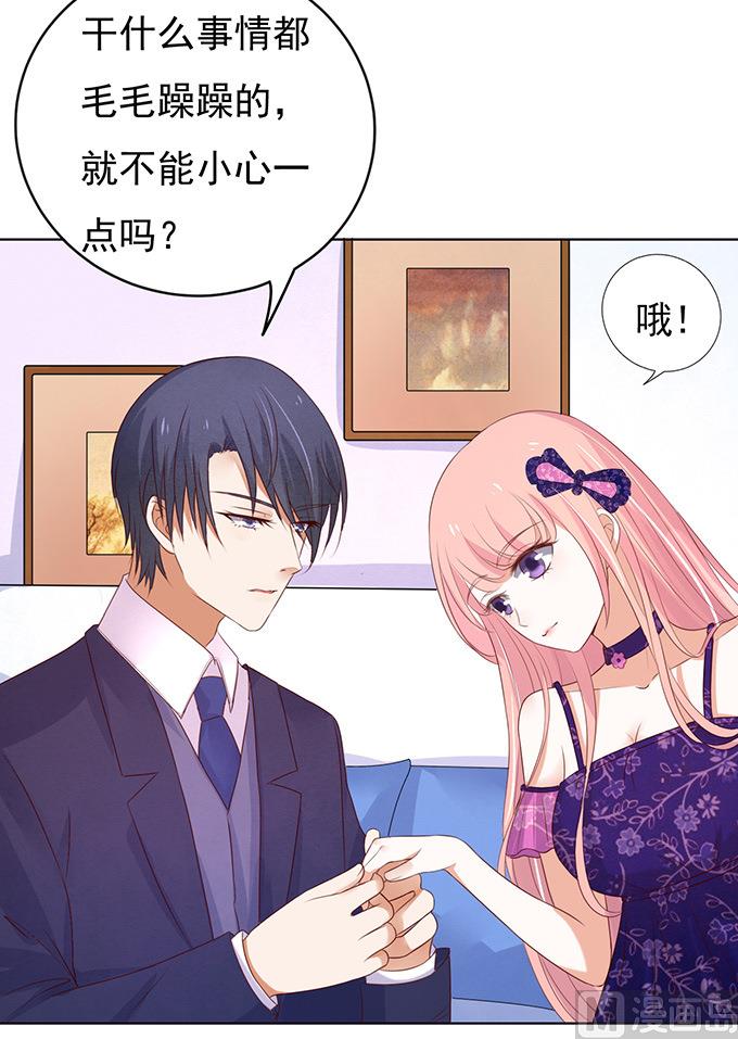蜜桃恋人之烈爱知夏韩漫全集-第32话 他不可能杀人的 3无删减无遮挡章节图片 