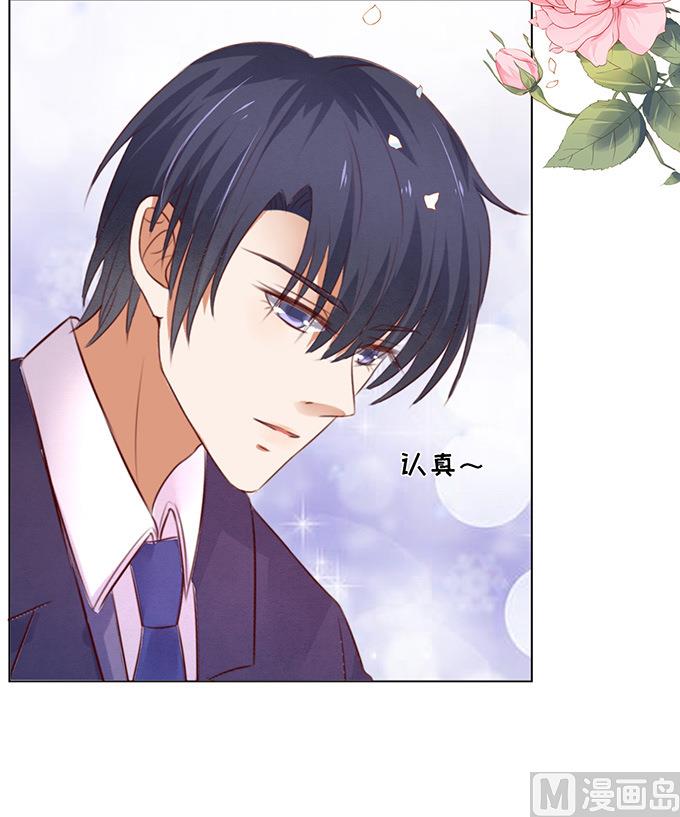 蜜桃恋人之烈爱知夏韩漫全集-第32话 他不可能杀人的 3无删减无遮挡章节图片 