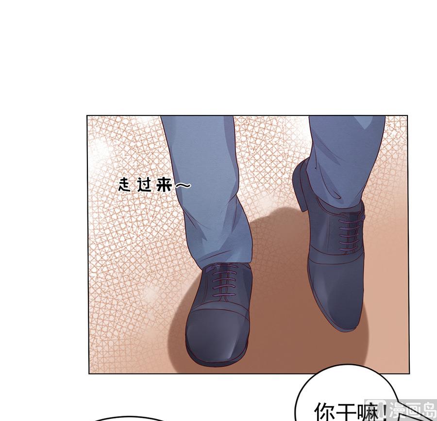 蜜桃恋人之烈爱知夏韩漫全集-第33话 我的人不用你管无删减无遮挡章节图片 