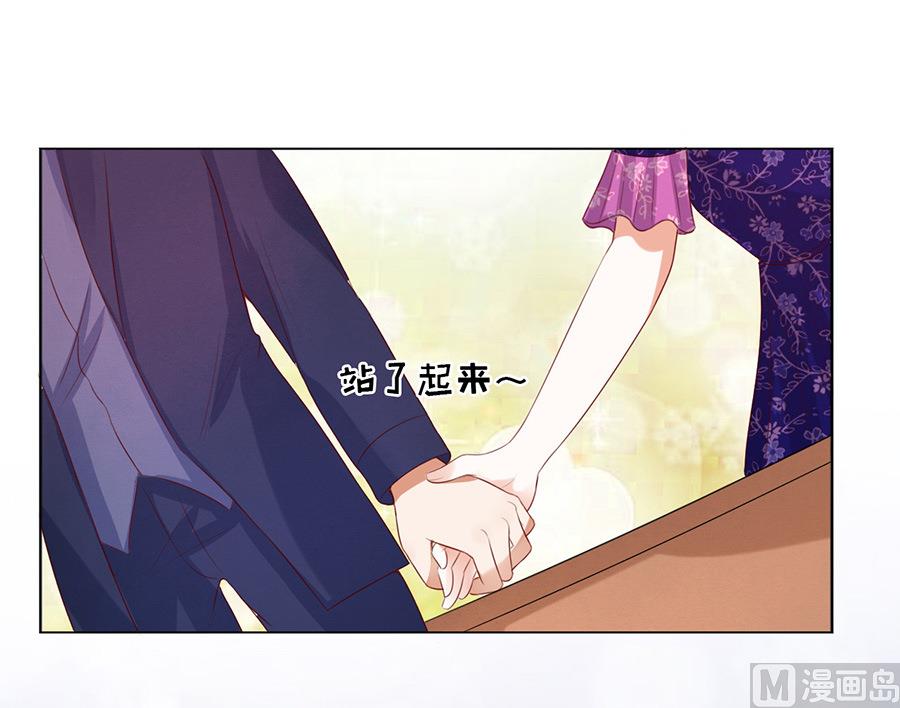 蜜桃恋人之烈爱知夏韩漫全集-第33话 我的人不用你管无删减无遮挡章节图片 