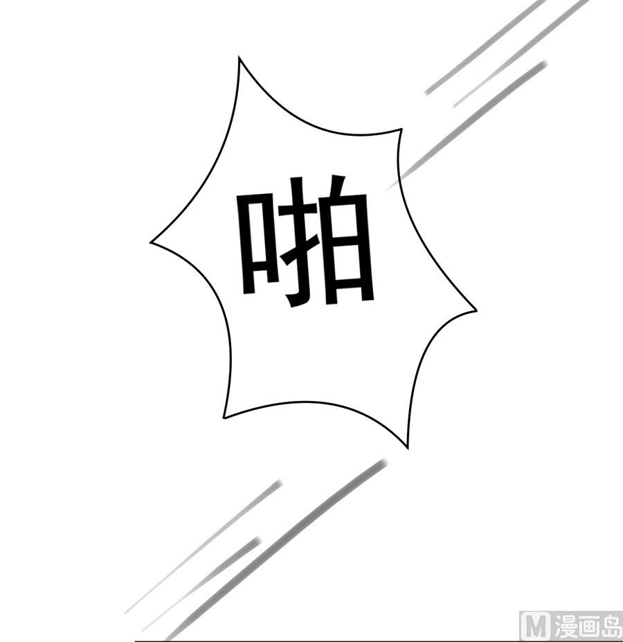 蜜桃恋人之烈爱知夏韩漫全集-第33话 我的人不用你管无删减无遮挡章节图片 