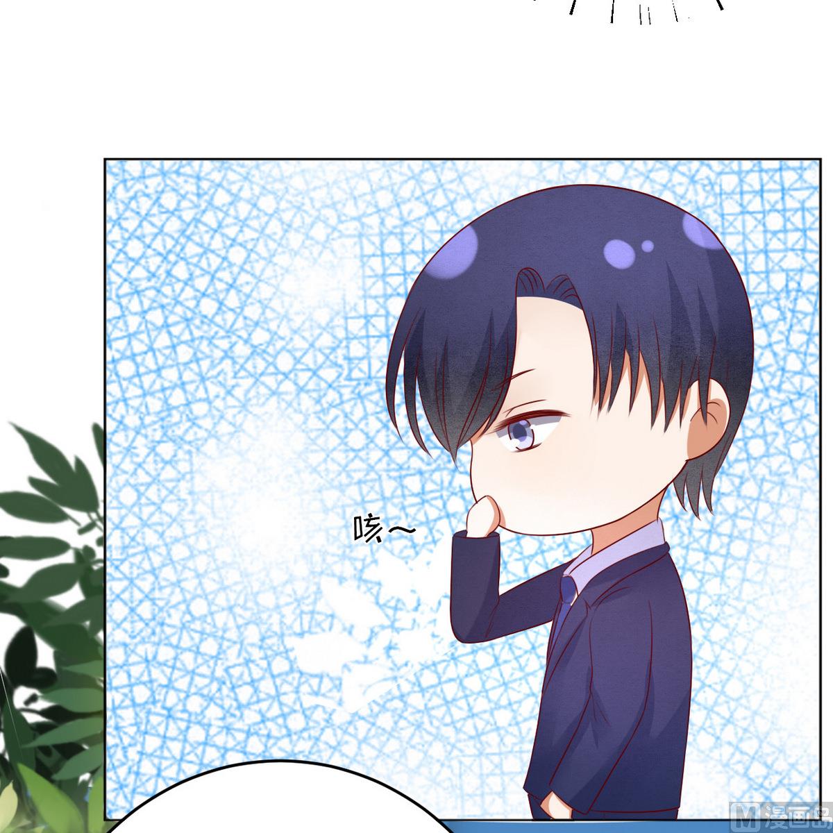 蜜桃恋人之烈爱知夏韩漫全集-第34话 我的人不用你管 2无删减无遮挡章节图片 