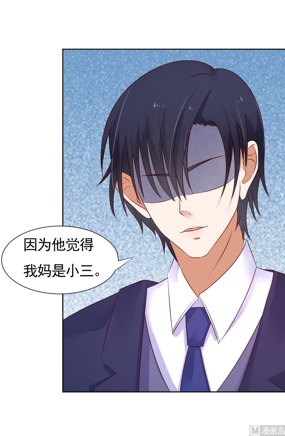 蜜桃恋人之烈爱知夏韩漫全集-第34话 我的人不用你管 2无删减无遮挡章节图片 