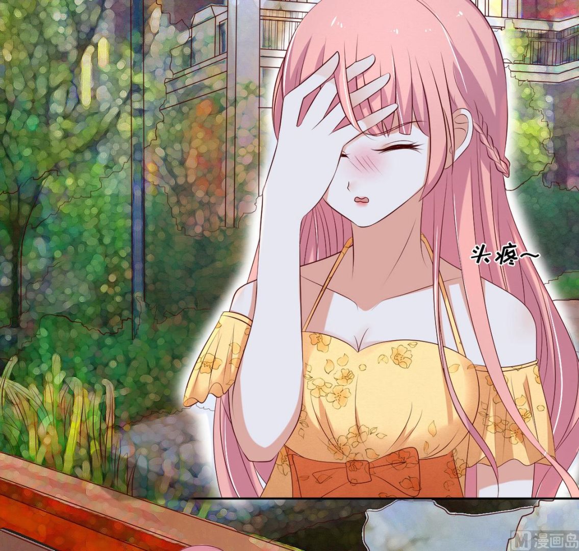 蜜桃恋人之烈爱知夏韩漫全集-第34话 我的人不用你管 2无删减无遮挡章节图片 