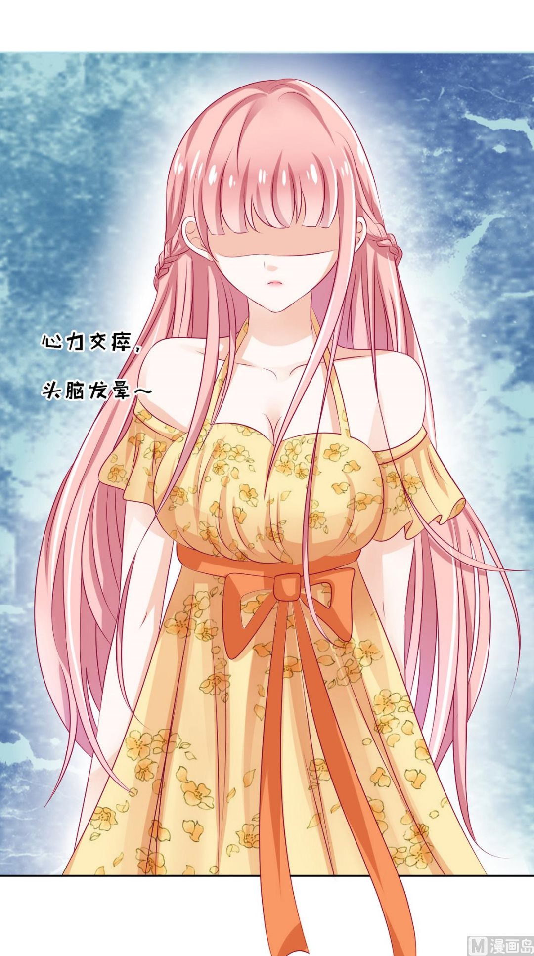 蜜桃恋人之烈爱知夏韩漫全集-第34话 我的人不用你管 2无删减无遮挡章节图片 