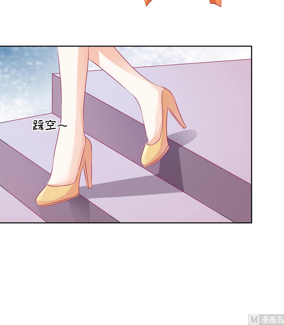 蜜桃恋人之烈爱知夏韩漫全集-第34话 我的人不用你管 2无删减无遮挡章节图片 