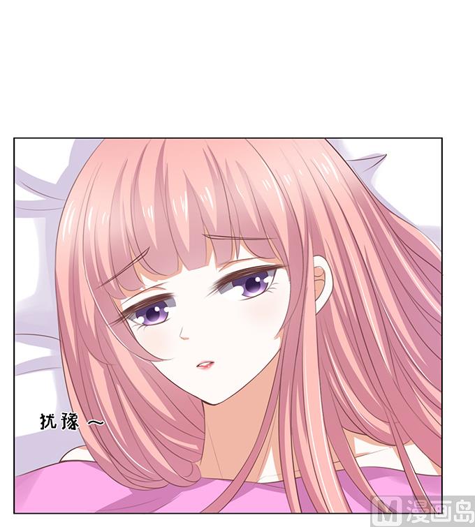 蜜桃恋人之烈爱知夏韩漫全集-第36话 你也可以跟我 1无删减无遮挡章节图片 