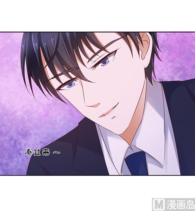 蜜桃恋人之烈爱知夏韩漫全集-第36话 你也可以跟我 1无删减无遮挡章节图片 