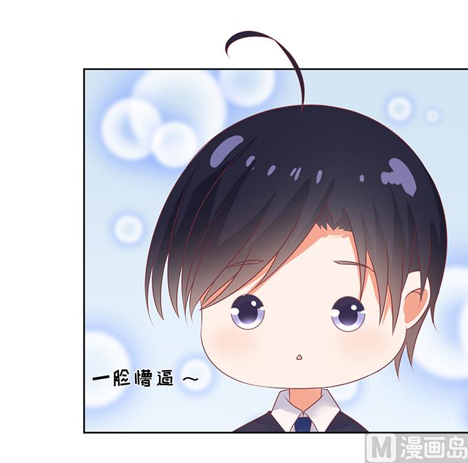 蜜桃恋人之烈爱知夏韩漫全集-第36话 你也可以跟我 1无删减无遮挡章节图片 