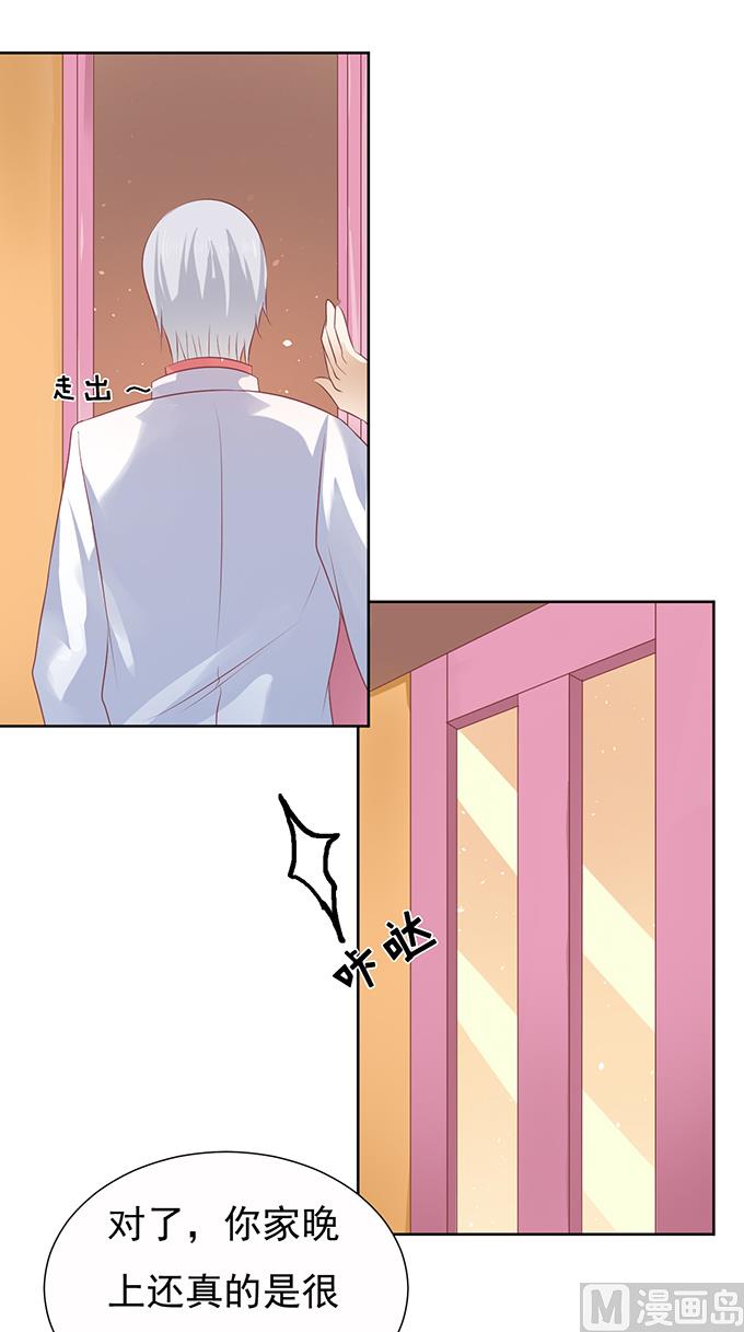 蜜桃恋人之烈爱知夏韩漫全集-第36话 你也可以跟我 1无删减无遮挡章节图片 