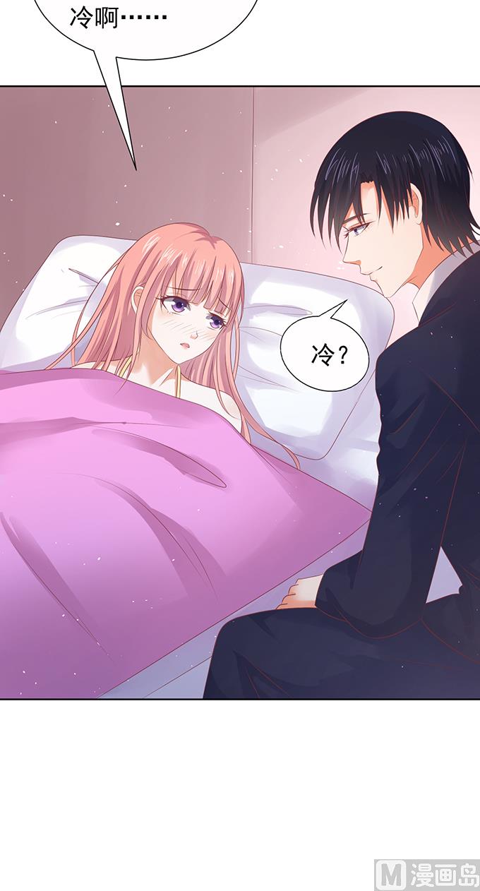 蜜桃恋人之烈爱知夏韩漫全集-第36话 你也可以跟我 1无删减无遮挡章节图片 