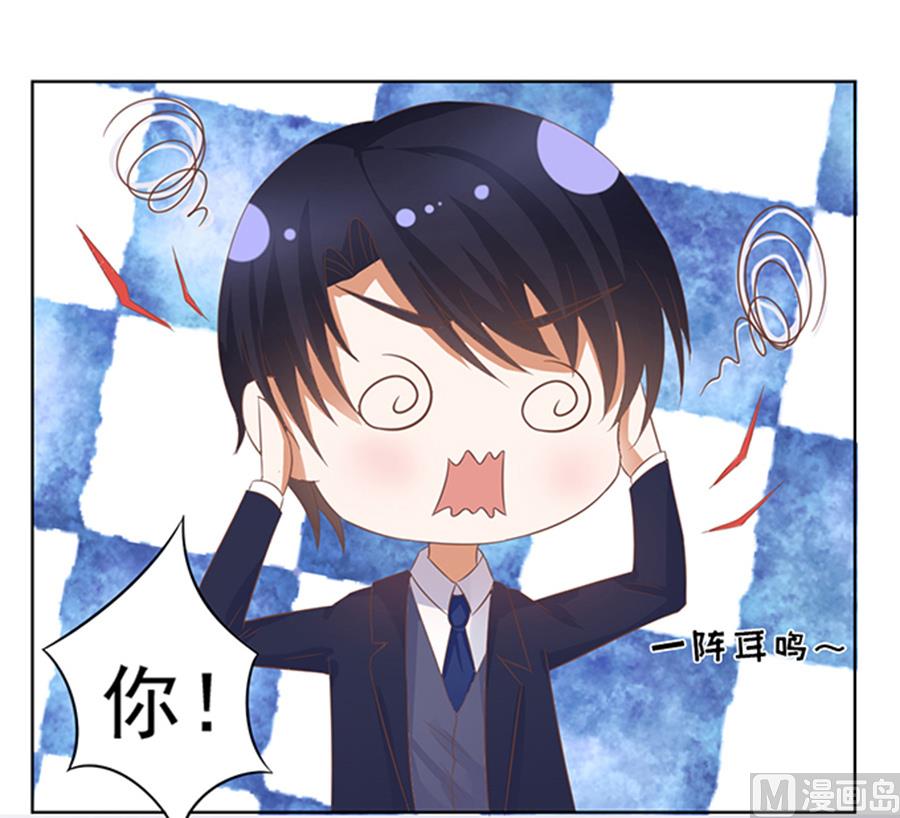 蜜桃恋人之烈爱知夏韩漫全集-第37话 你也可以跟我 2无删减无遮挡章节图片 
