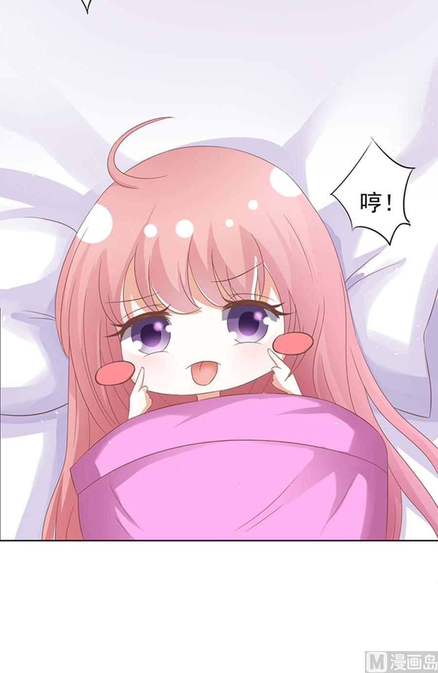 蜜桃恋人之烈爱知夏韩漫全集-第37话 你也可以跟我 2无删减无遮挡章节图片 