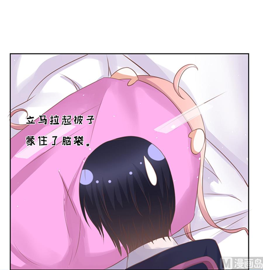 蜜桃恋人之烈爱知夏韩漫全集-第37话 你也可以跟我 2无删减无遮挡章节图片 