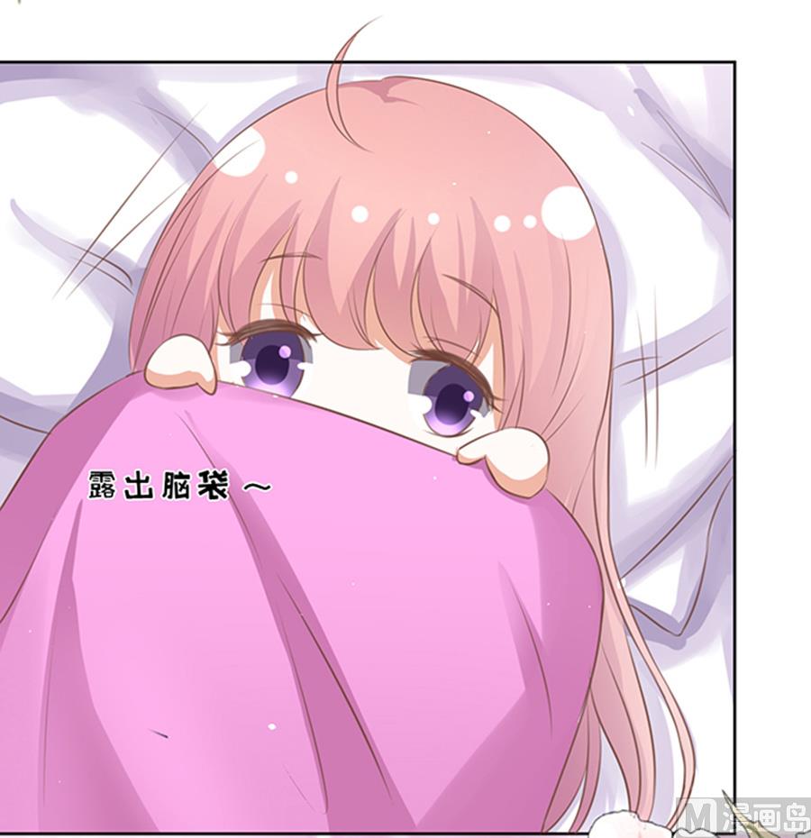 蜜桃恋人之烈爱知夏韩漫全集-第37话 你也可以跟我 2无删减无遮挡章节图片 