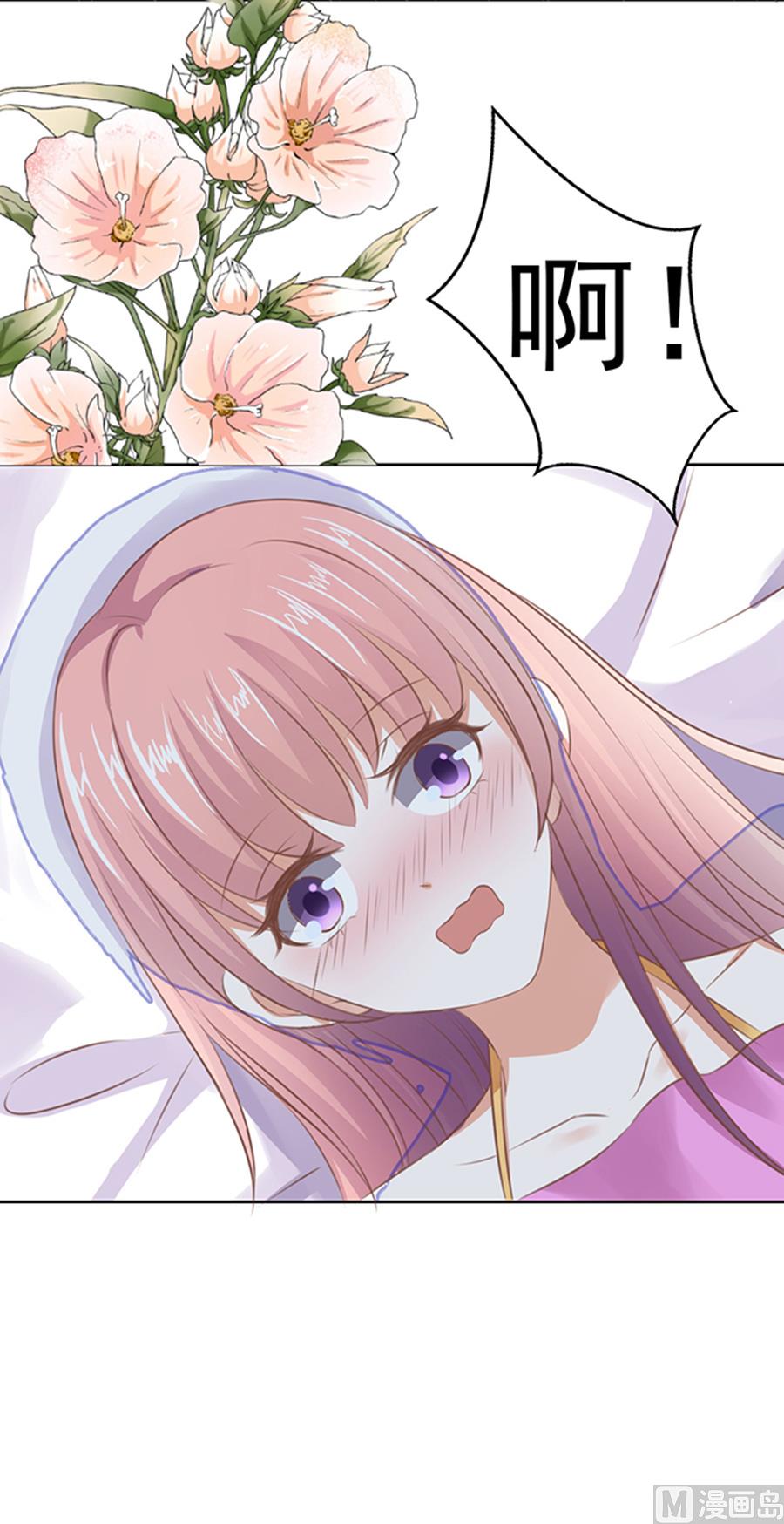 蜜桃恋人之烈爱知夏韩漫全集-第37话 你也可以跟我 2无删减无遮挡章节图片 