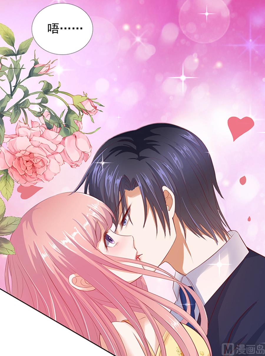 蜜桃恋人之烈爱知夏韩漫全集-第37话 你也可以跟我 2无删减无遮挡章节图片 