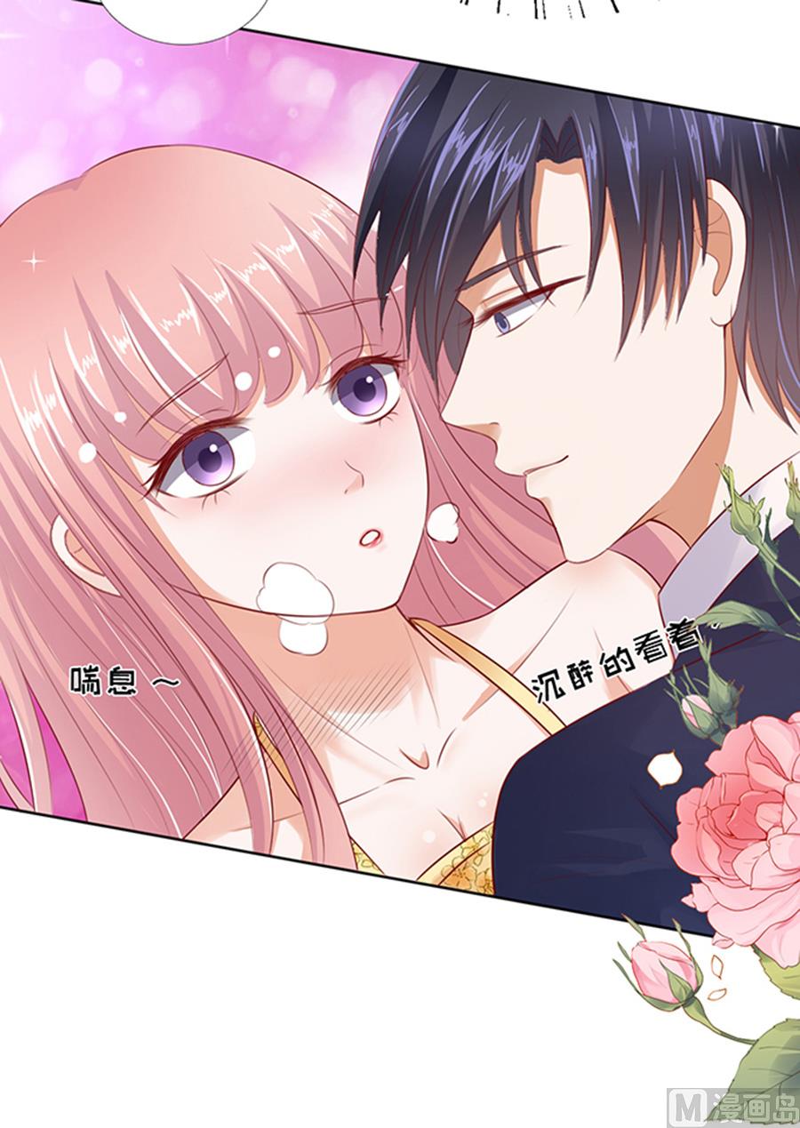 蜜桃恋人之烈爱知夏韩漫全集-第37话 你也可以跟我 2无删减无遮挡章节图片 