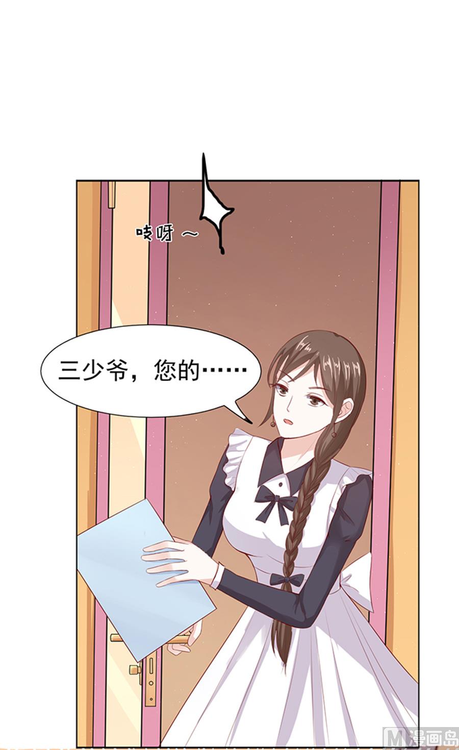 蜜桃恋人之烈爱知夏韩漫全集-第37话 你也可以跟我 2无删减无遮挡章节图片 