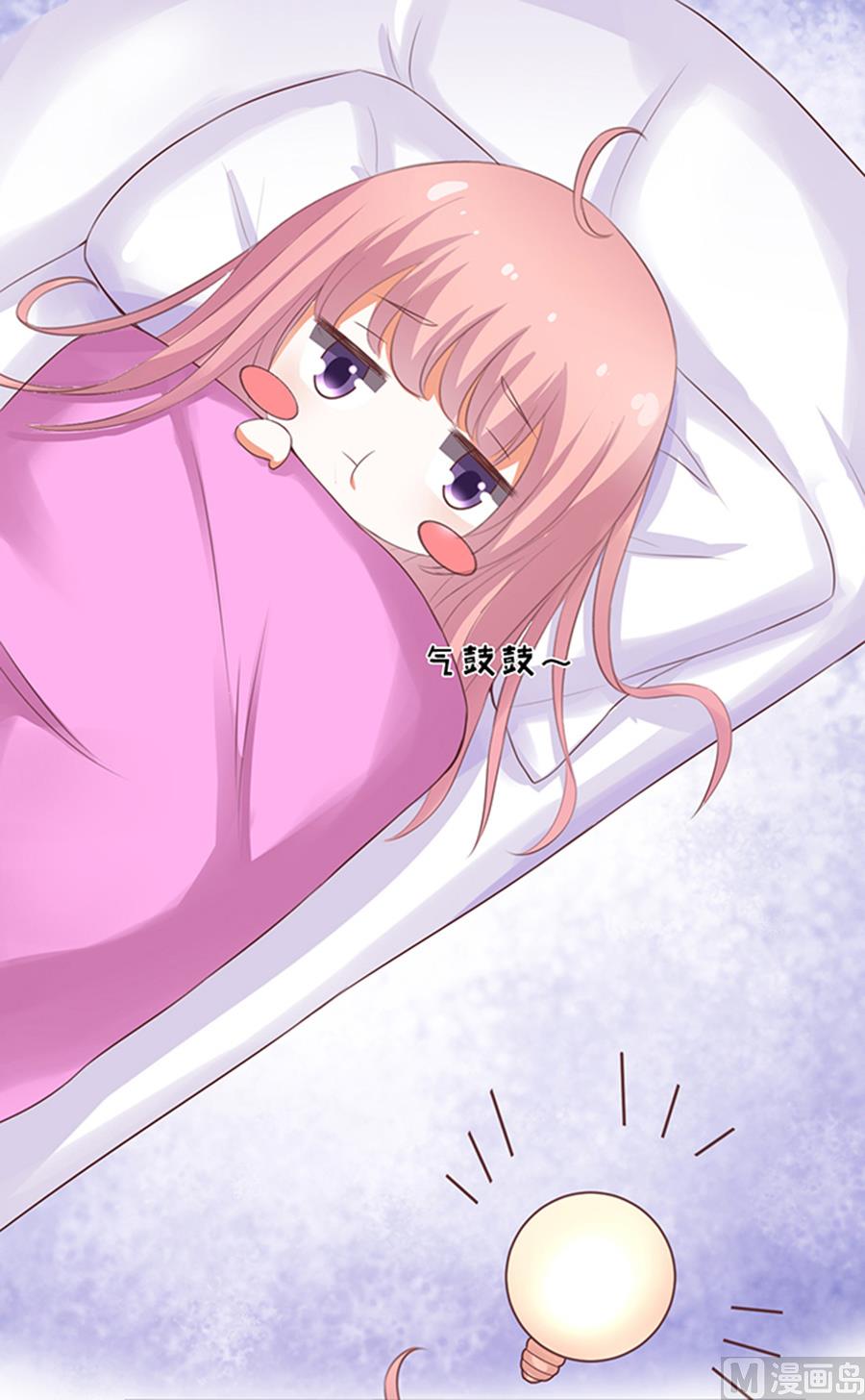 蜜桃恋人之烈爱知夏韩漫全集-第37话 你也可以跟我 2无删减无遮挡章节图片 