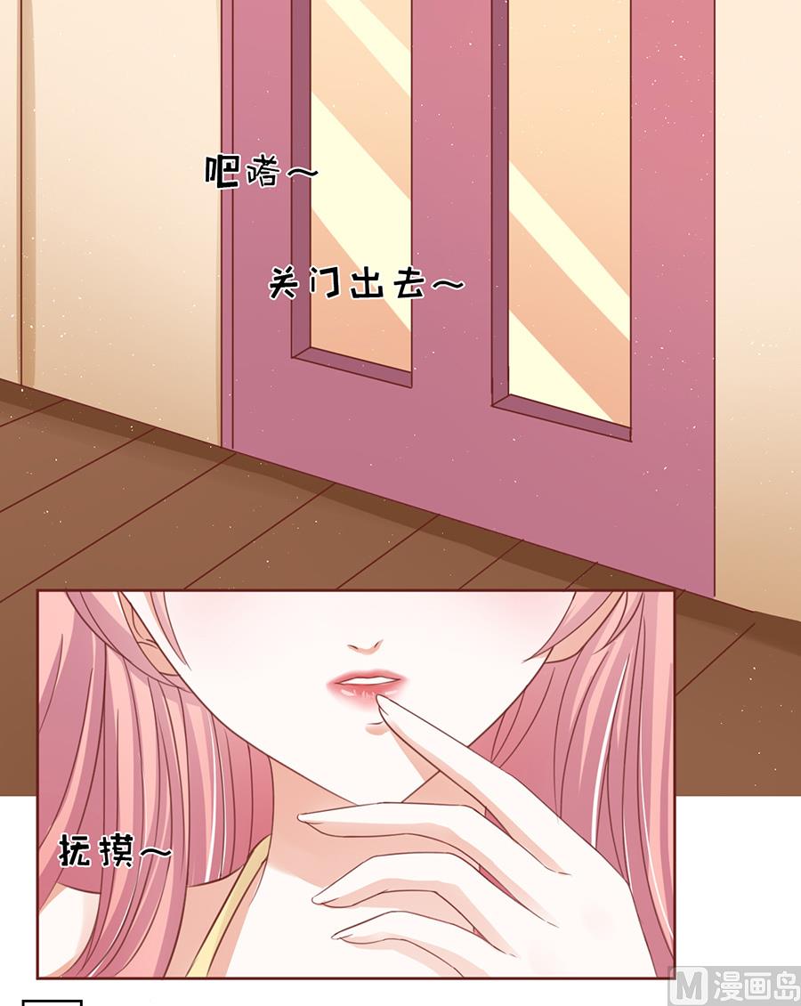 蜜桃恋人之烈爱知夏韩漫全集-第38话 温暖的热度 1无删减无遮挡章节图片 