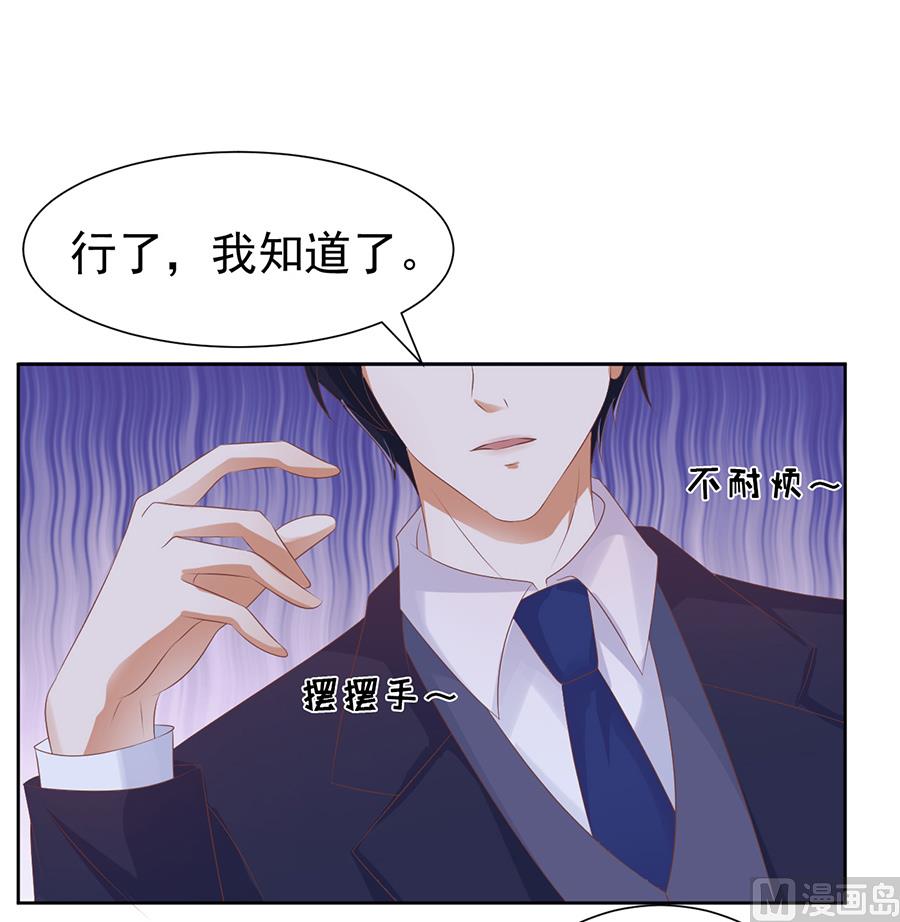 蜜桃恋人之烈爱知夏韩漫全集-第38话 温暖的热度 1无删减无遮挡章节图片 
